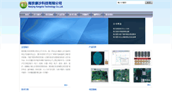 Desktop Screenshot of cnstech.com.cn